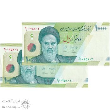 اسکناس 10000 ریال (طیب نیا - سیف) سری 27 - جفت - AU58 - جمهوری اسلامی