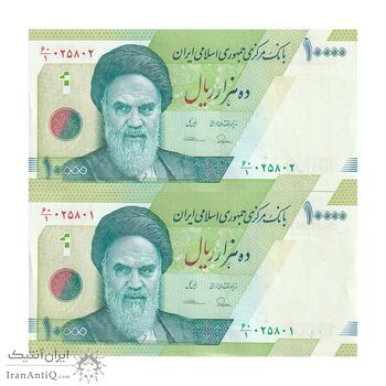 اسکناس 10000 ریال (طیب نیا - سیف) سری 27 - جفت - AU58 - جمهوری اسلامی