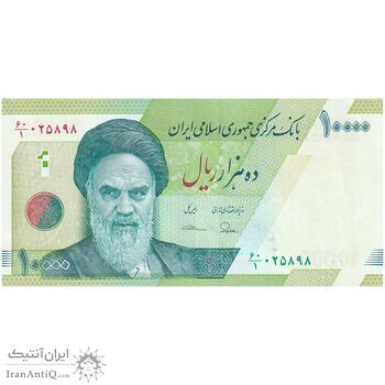 اسکناس 10000 ریال (طیب نیا - سیف) سری27 - تک - UNC63 - جمهوری اسلامی