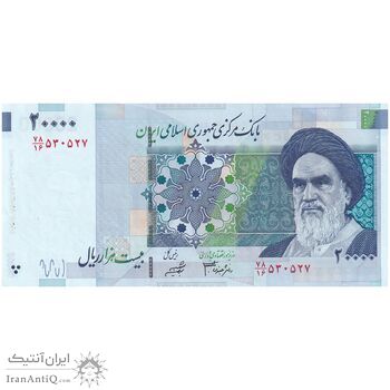 اسکناس 20000 ریال (جعفری - شیبانی) فیلیگران 8 - تک - AU58 - جمهوری اسلامی
