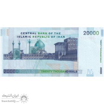 اسکناس 20000 ریال (جعفری - شیبانی) فیلیگران 8 - تک - AU58 - جمهوری اسلامی