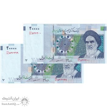 اسکناس 20000 ریال (جعفری - مظاهری) - جفت - AU58 - جمهوری اسلامی