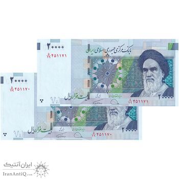 اسکناس 20000 ریال (دژپسند - همتی) نخ نوع 1 - جفت - UNC62 - جمهوری اسلامی