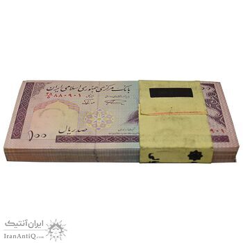 بسته اسکناس 100 ریال (نمازی - نوربخش) فیلیگران امام - شماره بزرگ - UNC - جمهوری اسلامی
