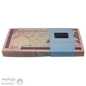 بسته اسکناس 100 ریال (نمازی - نوربخش) فیلیگران امام - شماره بزرگ - UNC - جمهوری اسلامی