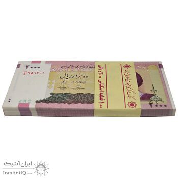 بسته اسکناس 2000 ریال (حسینی - بهمنی) - UNC - جمهوری اسلامی