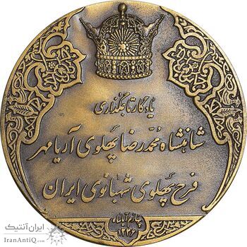مدال برنز انقلاب سفید 1346 - با جعبه فابریک - UNC - محمد رضا شاه