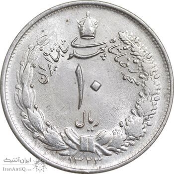 سکه 10 ریال 1323 - AU58 - محمد رضا شاه