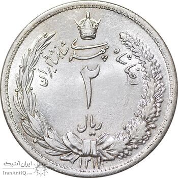 سکه 2 ریال 1311 - MS61 - رضا شاه