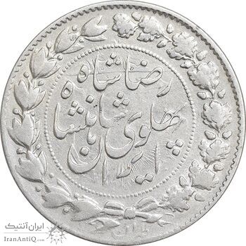 سکه 2000 دینار 1305 خطی - VF35 - رضا شاه