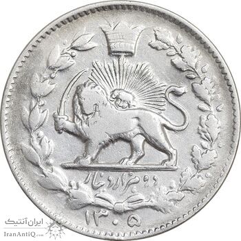 سکه 2000 دینار 1305 خطی - VF35 - رضا شاه