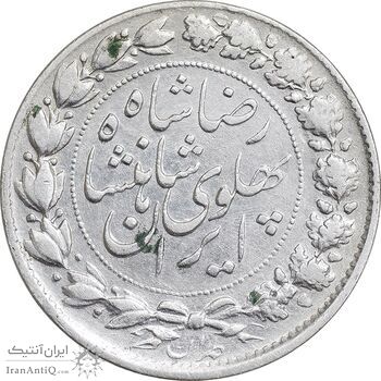 سکه 2000 دینار 1306 خطی - EF45 - رضا شاه