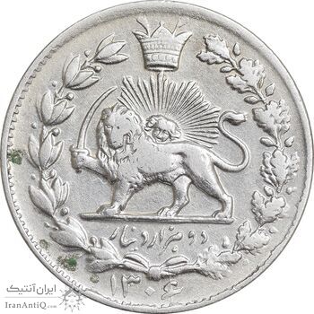 سکه 2000 دینار 1306 خطی - EF45 - رضا شاه
