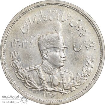 سکه 2000 دینار 1306 تصویری - ضرب هیتون - AU58 - رضا شاه