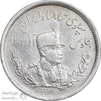 سکه 2000 دینار 1306 تصویری - ضرب لنینگراد - AU - cleaned - رضا شاه
