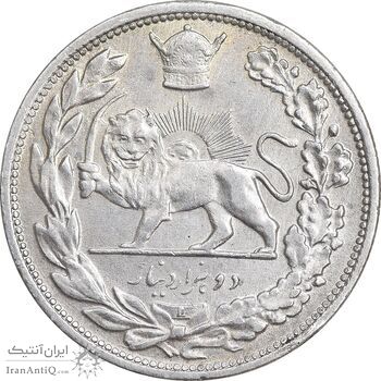 سکه 2000 دینار 1306 تصویری - ضرب لنینگراد - AU - cleaned - رضا شاه