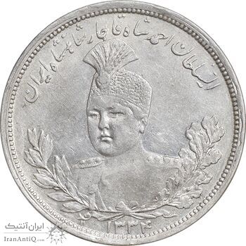 سکه 5000 دینار 1334 تصویری - AU50 - احمد شاه