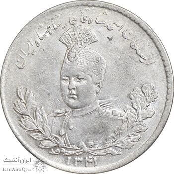سکه 5000 دینار 1341 تصویری - با یقه - AU55 - احمد شاه