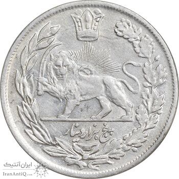 سکه 5000 دینار 1341 تصویری - با یقه - AU55 - احمد شاه