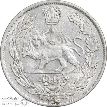 سکه 5000 دینار 1343 تصویری - با یقه - AU55 - احمد شاه