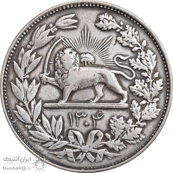 سکه 5000 دینار 1304 رایج - EF40 - رضا شاه
