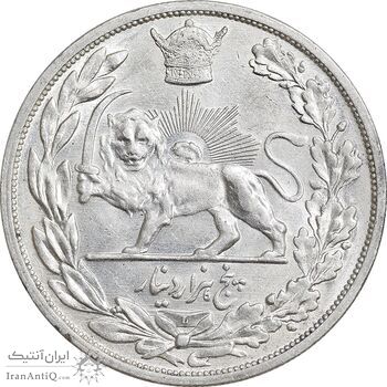 سکه 5000 دینار 1306 تصویری - ضرب لنینگراد - AU58 - رضا شاه