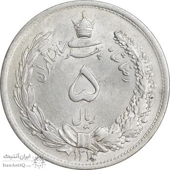 سکه 5 ریال 1312 - AU55 - رضا شاه