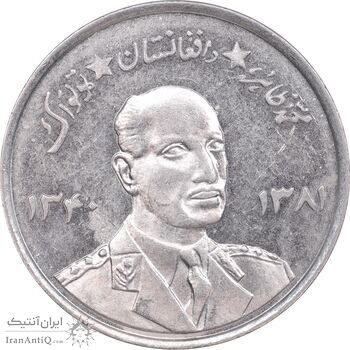 سکه 5 افغانی 1340 محمد ظاهر شاه - AU58 - افغانستان