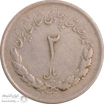 سکه 2 ریال 1332 مصدقی - VF35 - محمد رضا شاه