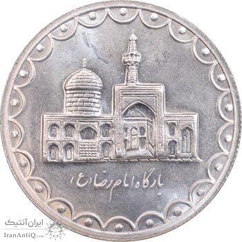 سکه 100 ریال 1372 - صفر بزرگ - MS63 - جمهوری اسلامی