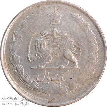 سکه 1 ریال 1325 - EF45 - محمد رضا شاه