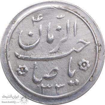 سکه شاباش خروس 1333 - خجسته نوروز - تاریخ 2 رقمی - AU58 - محمد رضا شاه