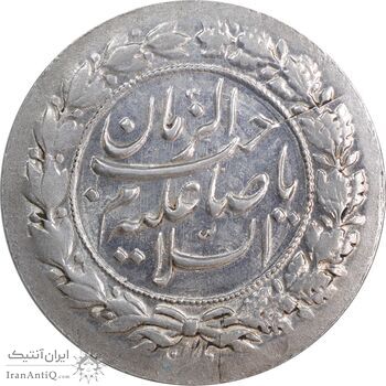 سکه شاباش نوروز پیروز 1330 - MS62 - محمد رضا شاه