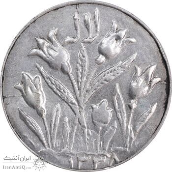 سکه شاباش گل لاله 1338 - شاد باش - AU50 - محمد رضا شاه