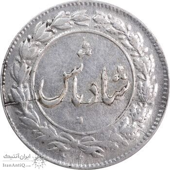 سکه شاباش گل لاله 1338 - شاد باش - AU50 - محمد رضا شاه