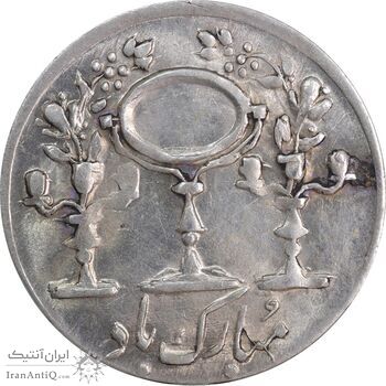 سکه شاباش مرغ عشق 1334 - MS63 - محمد رضا شاه