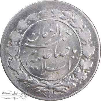 سکه شاباش صاحب زمان نوع چهار - MS63 - محمد رضا شاه