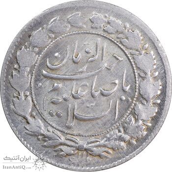 سکه شاباش صاحب زمان نوع چهار - MS63 - محمد رضا شاه