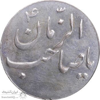 سکه شاباش صاحب زمان نوع سه بدون تاریخ - MS61 - محمد رضا شاه