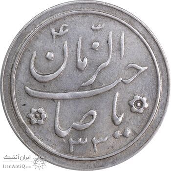 سکه شاباش خروس 1333 - خجسته نوروز - تاریخ 2 رقمی - MS62 - محمد رضا شاه