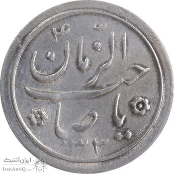 سکه شاباش خروس 1333 - خجسته نوروز - تاریخ 2 رقمی - MS61 - محمد رضا شاه