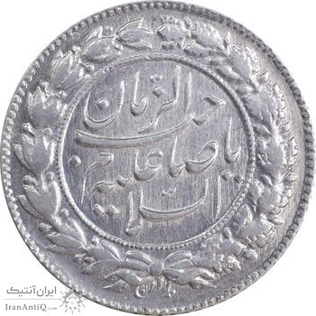 سکه شاباش صاحب زمان نوع چهار - AU55 - محمد رضا شاه