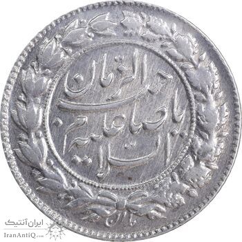 سکه شاباش صاحب زمان نوع چهار - AU55 - محمد رضا شاه