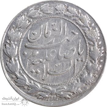 سکه شاباش صاحب زمان نوع چهار - AU55 - محمد رضا شاه
