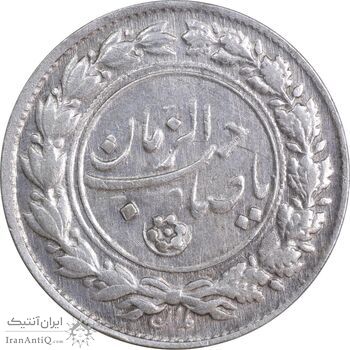 سکه شاباش دسته گل 1336 - صاحب زمان نوع یک - AU55 - محمد رضا شاه