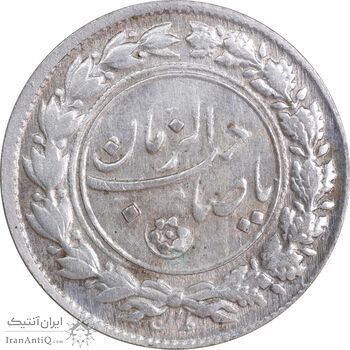 سکه شاباش دسته گل 1336 - صاحب زمان نوع یک - AU55 - محمد رضا شاه