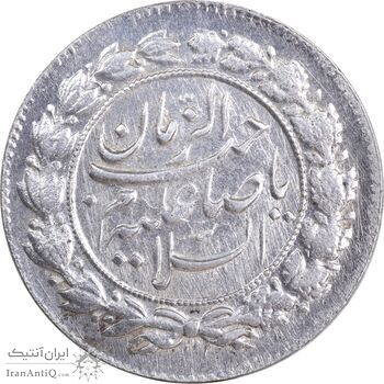 سکه شاباش صاحب زمان نوع چهار - AU58 - محمد رضا شاه