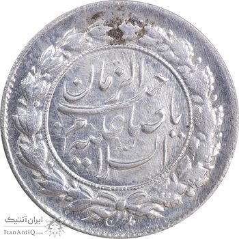 سکه شاباش صاحب زمان نوع چهار - AU58 - محمد رضا شاه