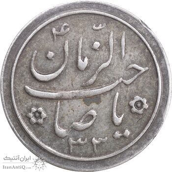 سکه شاباش خروس 1333 - خجسته نوروز - تاریخ 2 رقمی - EF45 - محمد رضا شاه