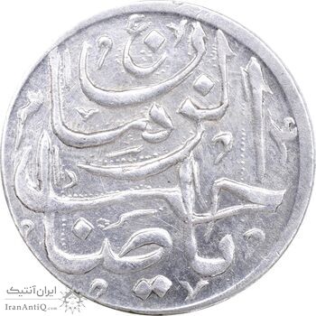 سکه شاباش صاحب زمان - نوع پنج - AU55 - محمد رضا شاه